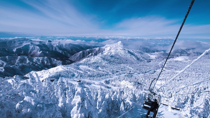 【1日リフト券】横手山スキー場まで３分！志賀高原でスキー満喫プラン【２食付】